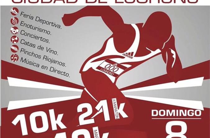 IV Maratón Ciudad de Logroño 2017 - 42K + 21K + 10K