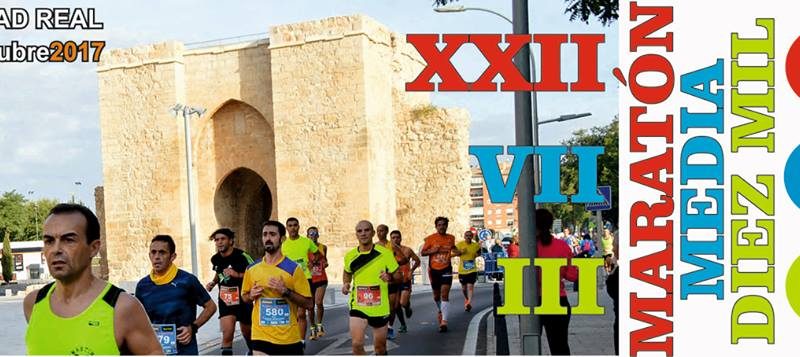 QUIXOTE MARATÓN 2017 Castilla la Mancha - Maratón + Media Maratón + 10K