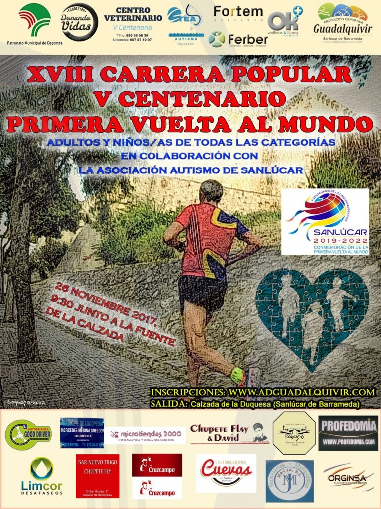 XVIII carrera popular V centenario de la 1ª vuelta al mundo 2017