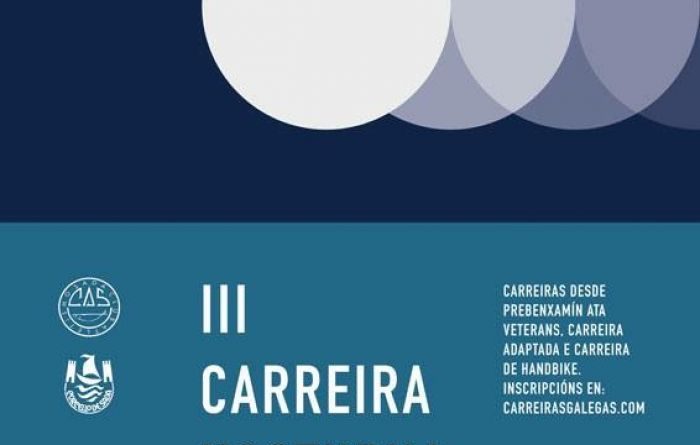 III Carrera Nocturna Sada 2017